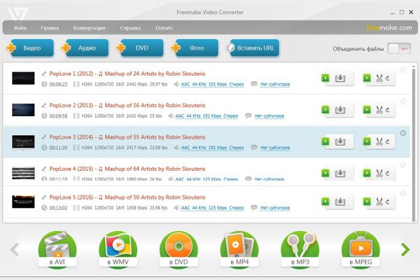 Freemake Video Converter 5.0.0.35 (Repack & Portable)