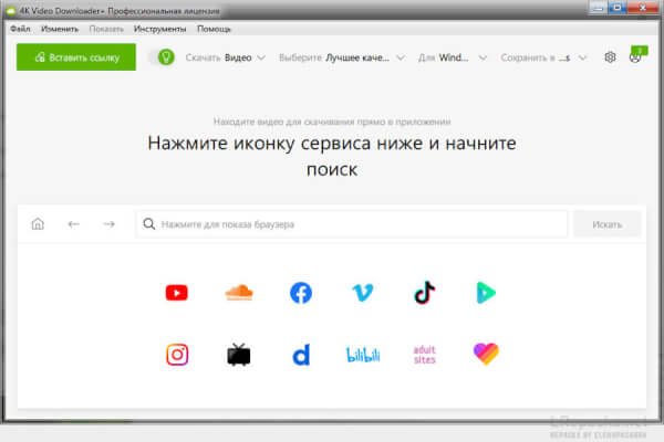 4K Video Downloader+ 26.0.5.288 (Repack & Portable)
