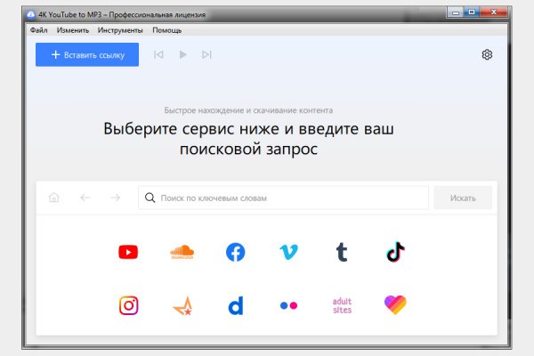 4K YouTube to MP3 26.0.5.288 (Repack & Portable)