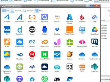 Air Explorer Pro 5.9.0 (Repack & Portable)