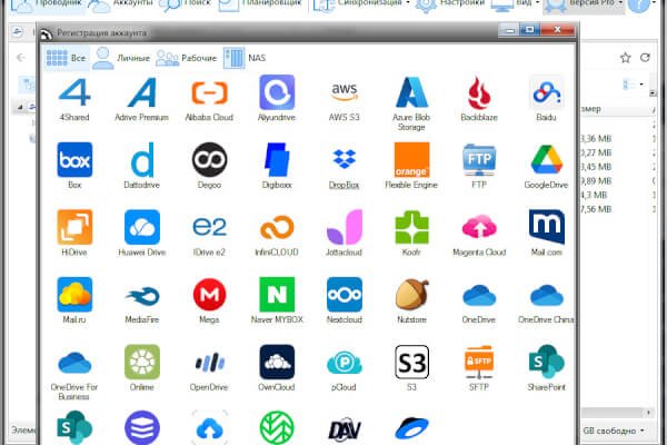 Air Explorer Pro 5.9.0 (Repack & Portable)