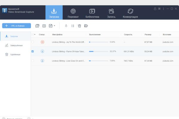 Apowersoft Video Download Capture 6.6.3.0 (Repack)