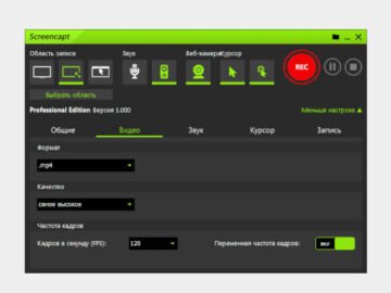 ASCOMP Screencapt Pro 3.003 (Repack & Portable)