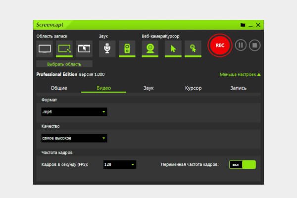 ASCOMP Screencapt Pro 3.003 (Repack & Portable)
