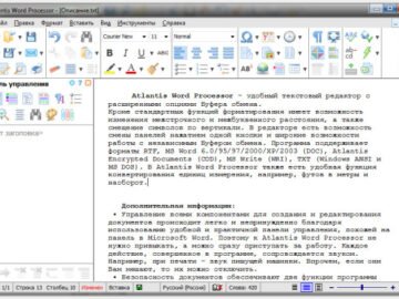 Atlantis Word Processor 5.0.1.3 (Repack & Portable)
