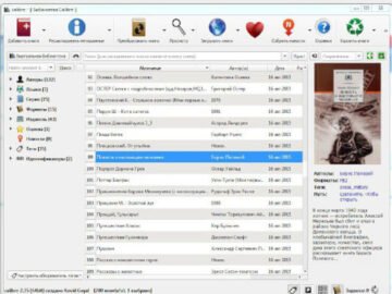 Calibre 9.3.1 (Repack & Portable)
