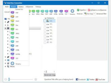 CoolUtils Total Doc Converter 5.1.0.374 (Repack & Portable)