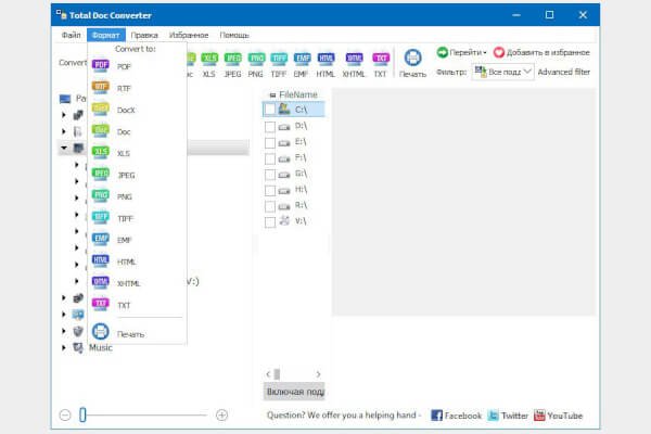 CoolUtils Total Doc Converter 5.1.0.374 (Repack & Portable)
