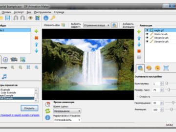 DP Animation Maker 3.5.47 (Repack & Portable)