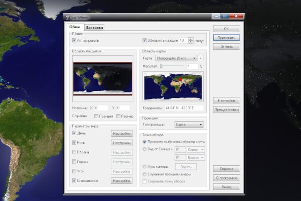 EarthView 7.14.3 (Repack & Portable)