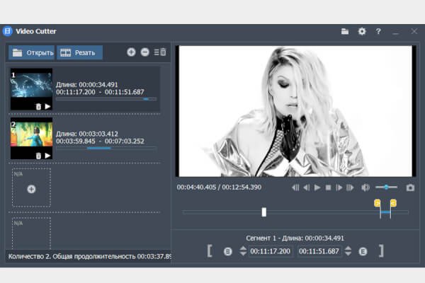 Fast Video Cutter Joiner 7.0.0.0 (Repack & Portable)