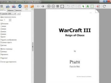 FinePrint 12.23 / pdfFactory Pro 9.23 (Repack)