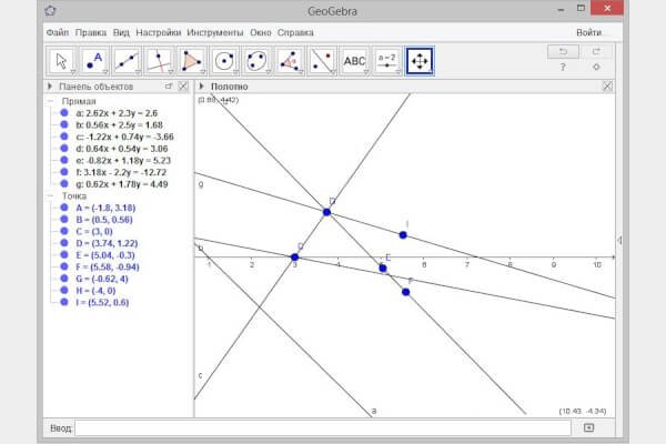 GeoGebra 6.0.916.2 (Repack & Portable)