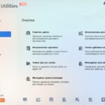 Glary Utilities Pro 6.38.0.42 (Repack & Portable)