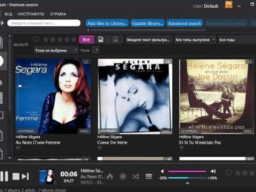 Helium Music Manager Premium 18.0.686.0 (Repack & Portable)