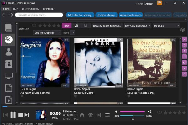 Helium Music Manager Premium 18.0.686.0 (Repack & Portable)
