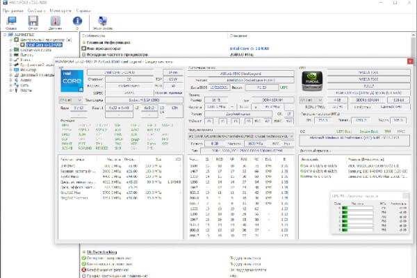 HWiNFO 8.42.5931 (Repack & Portable)