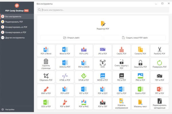 Icecream PDF Candy Desktop 3.17 (Repack & Portable)