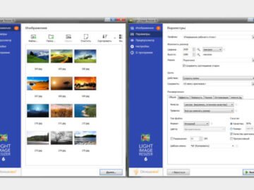 Light Image Resizer 7.5.1.151 (Repack & Portable)