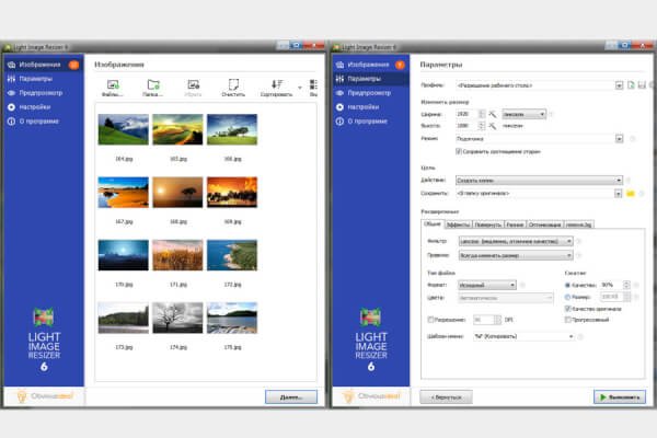 Light Image Resizer 7.5.1.151 (Repack & Portable)