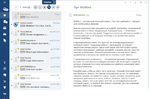 Mailbird 3.0.49 (Repack & Portable)