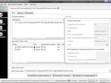 MKVToolNix 97.0.64 (Repack & Portable)