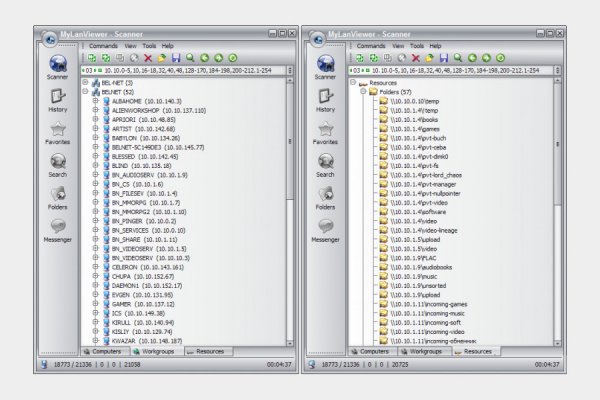 MyLanViewer 6.7.5 (Repack & Portable)