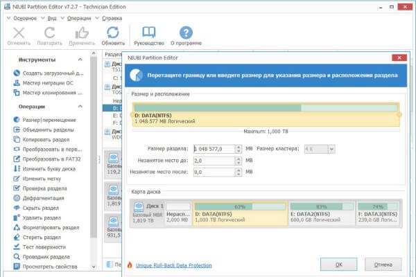 NIUBI Partition Editor TE 10.3.0 (Repack & Portable)
