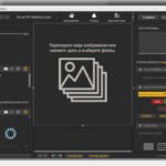 Perfectly Clear WorkBench 5.1.0.3186 (Repack & Portable)