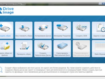 R-Drive Image 7.3.7314 (Repack & Portable)