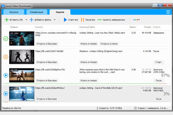 Social Media Downloader 8.2.0 (Repack & Portable)