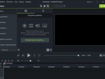 TECHSMITH CAMTASIA STUDIO 19.0.10 / 24.0.2 / 25.2.5 / 26.0.3 (REPACK)