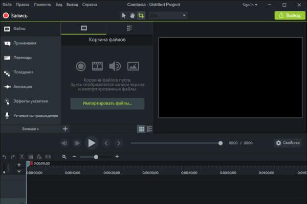 TECHSMITH CAMTASIA STUDIO 19.0.10 / 24.0.2 / 25.2.5 / 26.0.3 (REPACK)