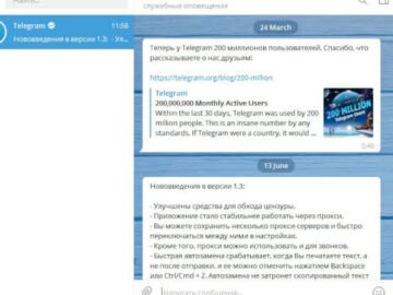Telegram Desktop 6.5.1 (Repack & Portable)