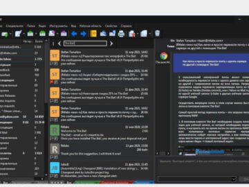 The Bat! Professional Edition 12.0.3 (Repack & Portable)