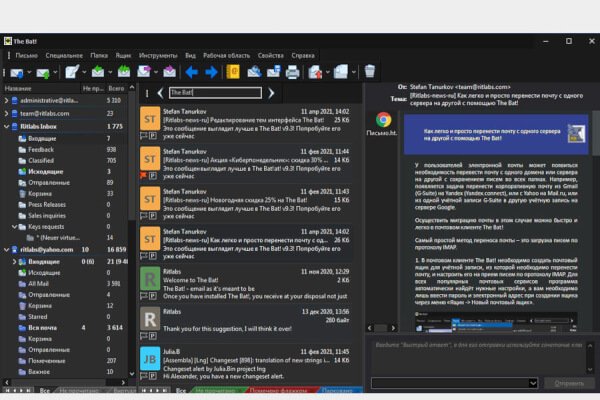 The Bat! Professional Edition 12.0.3 (Repack & Portable)
