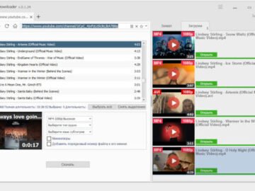 VCap Downloader 0.1.44.6930 (Repack & Portable)