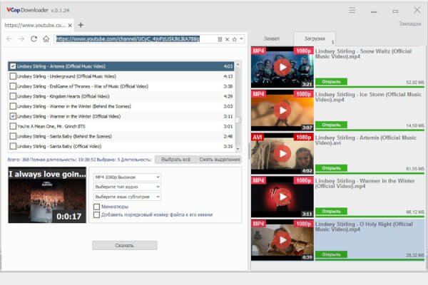 VCap Downloader 0.1.44.6930 (Repack & Portable)