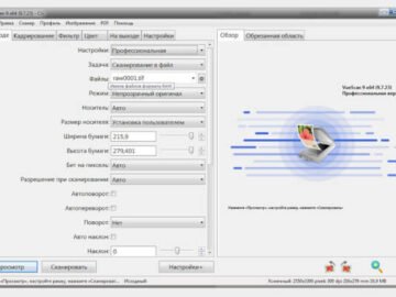 VueScan Professional 9.8.51.08 (Repack & Portable)