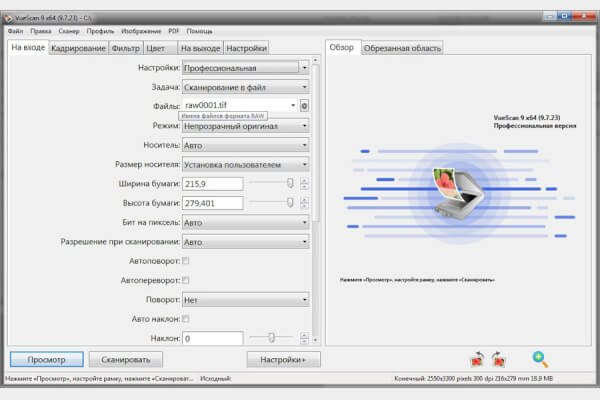 VueScan Professional 9.8.51.08 (Repack & Portable)