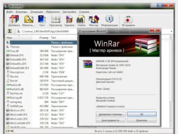 WinRAR 7.22 (Repack & Portable)