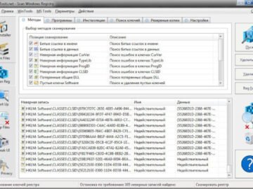 WinTools.net Premium 26.2.1 (Repack & Portable)