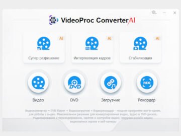VideoProc Converter AI 8.8 (Repack & Portable)