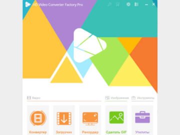 Wonderfox HD Video Converter Factory Pro 28.6 (Repack & Portable)