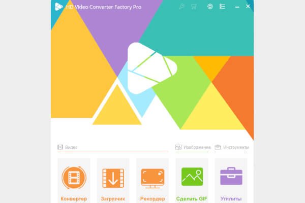Wonderfox HD Video Converter Factory Pro 28.6 (Repack & Portable)