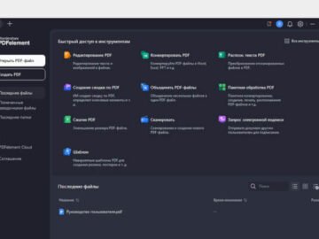 Wondershare PDFelement 12.1.12.4034 (Repack)