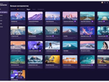 Wondershare UniConverter 17.2.1.497 (Repack & Portable)