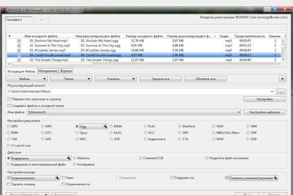Xrecode3 1.179 (Repack & Portable)