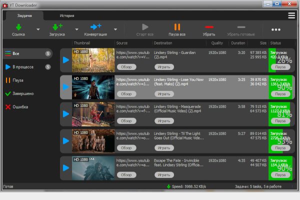 YT Downloader 10.2.3 (Repack & Portable)