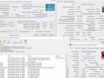 Z-Info 1.0.45.57 (Repack & Portable)
